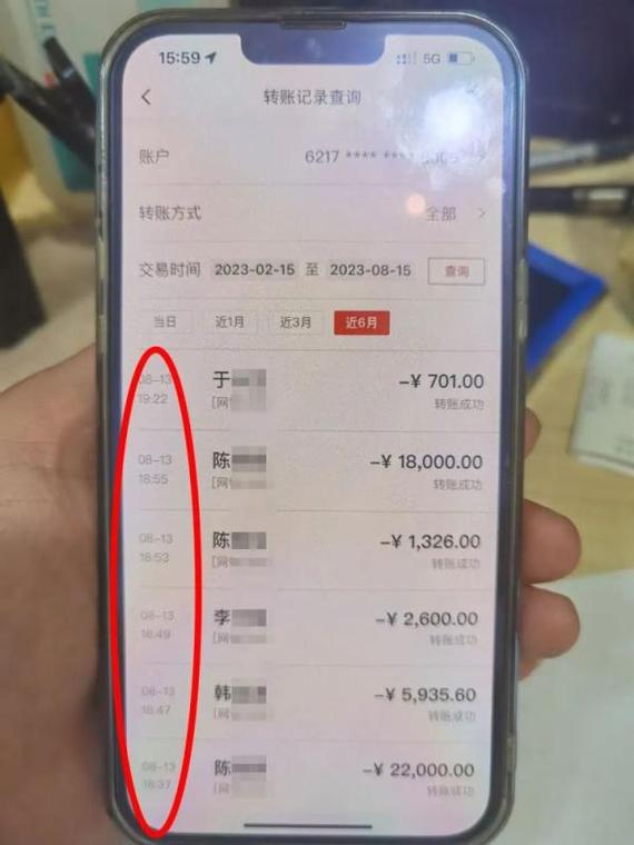 韶关办理银行流水前必看：老司机教你避开这些致命陷阱