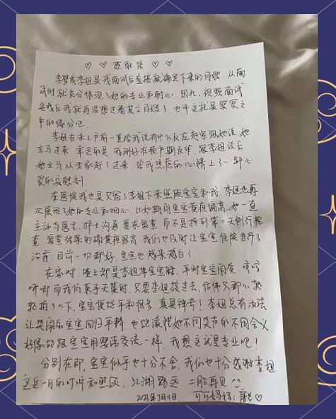 韶关个人流水代办的真相：李姐贷款被拒的真实教训