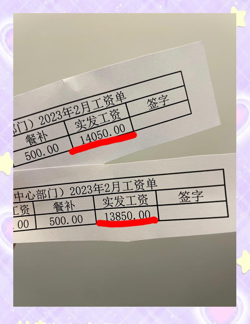 韶关代开工资流水：张会计的无奈抉择