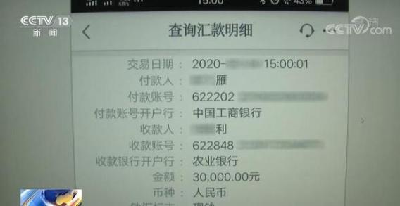 韶关办理银行流水的潜规则：这些细节没人告诉你